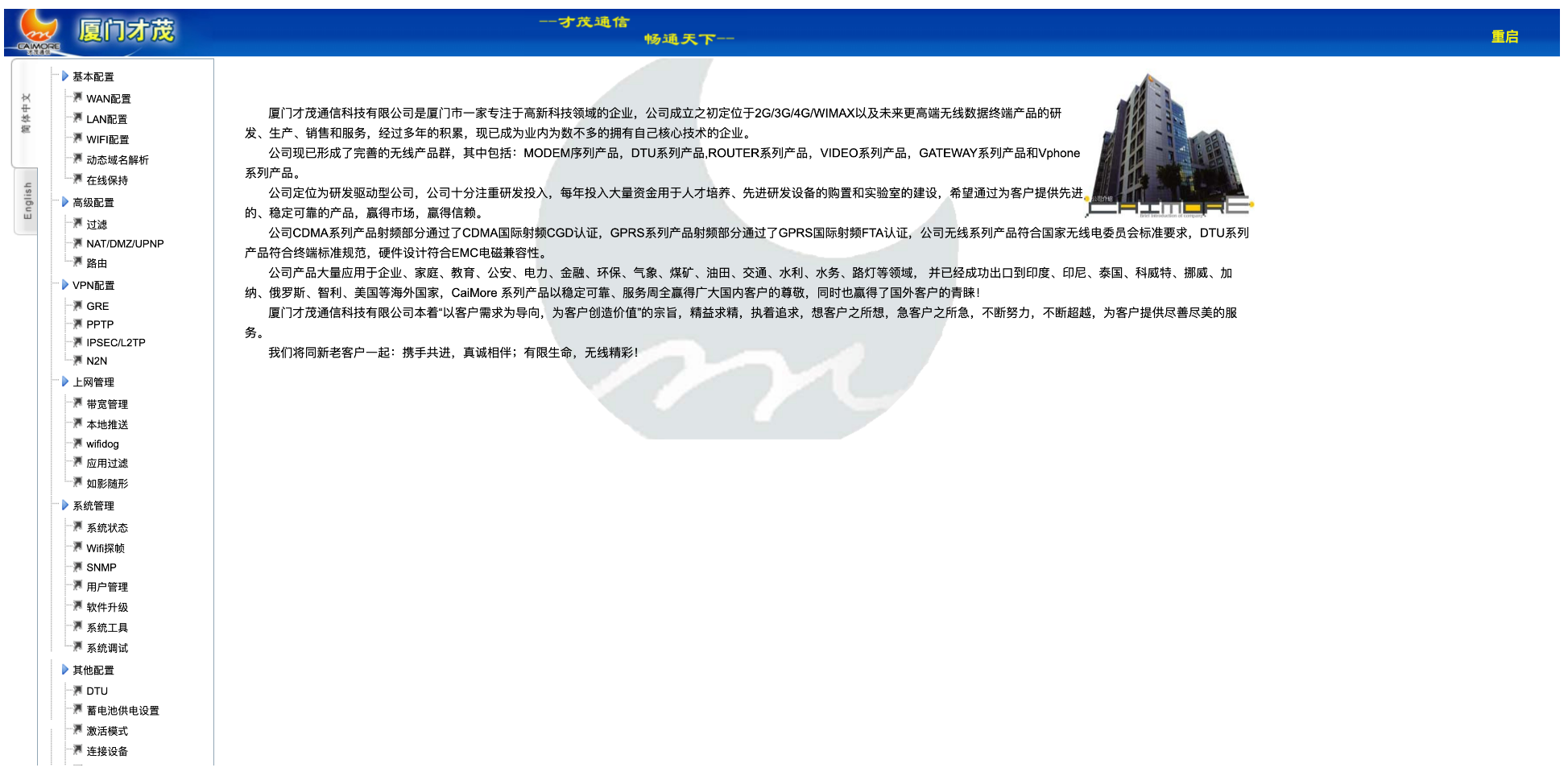 image-20230417100349175