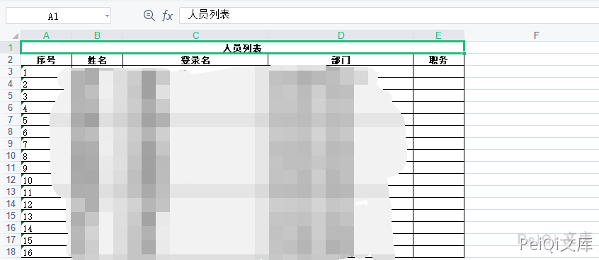 xindian